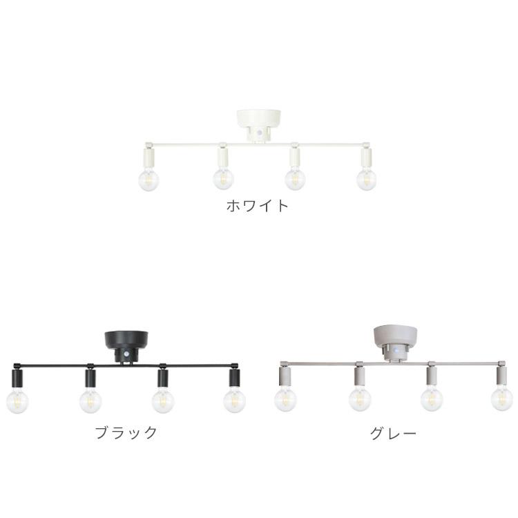 シーリングライト led 対応 照明器具 おしゃれ 照明 リモコン付き 4灯 8畳 10畳 12畳 リビング照明 北欧 天井照明 ダイニング アイナ aina キルシッカ kakko