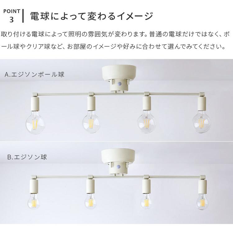 シーリングライト led 対応 照明器具 おしゃれ 照明 リモコン付き 4灯 8畳 10畳 12畳 リビング照明 北欧 天井照明 ダイニング アイナ aina キルシッカ kakko
