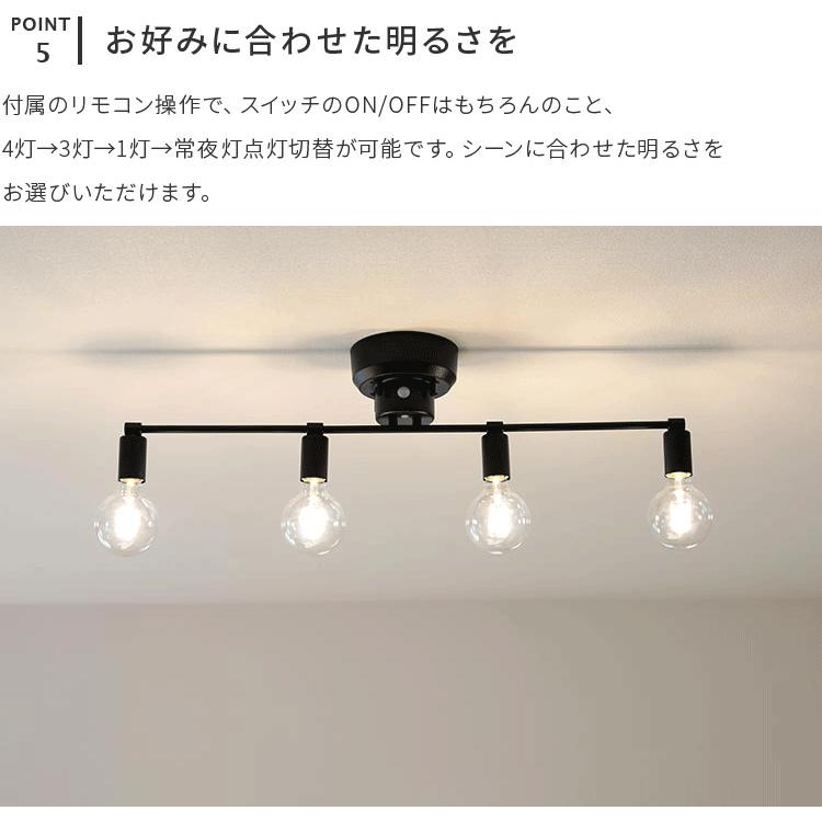 シーリングライト led 対応 照明器具 おしゃれ 照明 リモコン シーリングライト led 対応 照明器具 おしゃれ 照明 リモコン