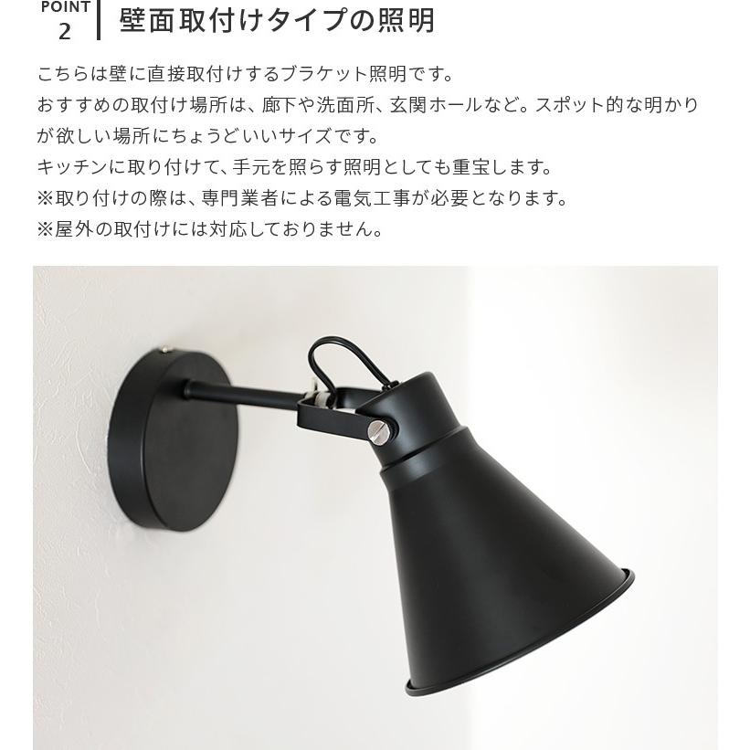 ブラケットライト 1灯 北欧 おしゃれ ウォールライト 照明器具 照明 電気 間接照明 かわいい オシャレ シンプル 玄関 洗面所 廊下 Kolmio コルミオ Aina アイナ 5kolmio B 照明 家具 雑貨の快適ホームズ 通販 Yahoo ショッピング