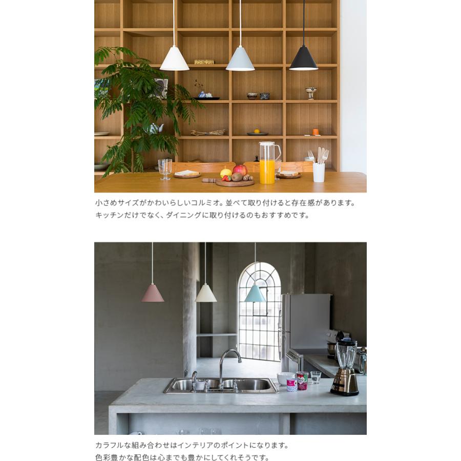 ペンダントライト 1灯 送料無料 おしゃれ 北欧 ダイニング Led キッチン 玄関 トイレ 照明 リビング 天井照明 照明器具 かわいい Kolmio コルミオ Aina 5kolmio 照明 家具 雑貨の快適ホームズ 通販 Yahoo ショッピング
