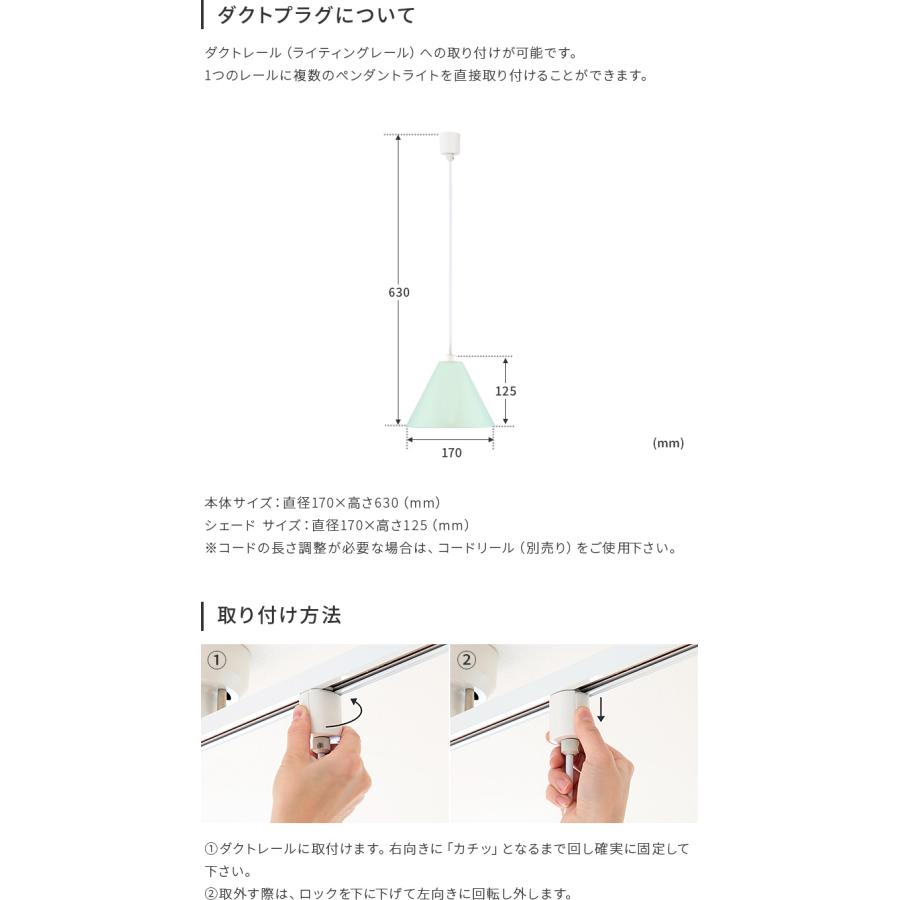 ペンダントライト 北欧 おしゃれ 照明器具 照明 1灯 天井照明 リビング ダイニング キッチン 玄関 トイレ かわいい kolmio コルミオ aina LED対応｜kaiteki-homes｜24