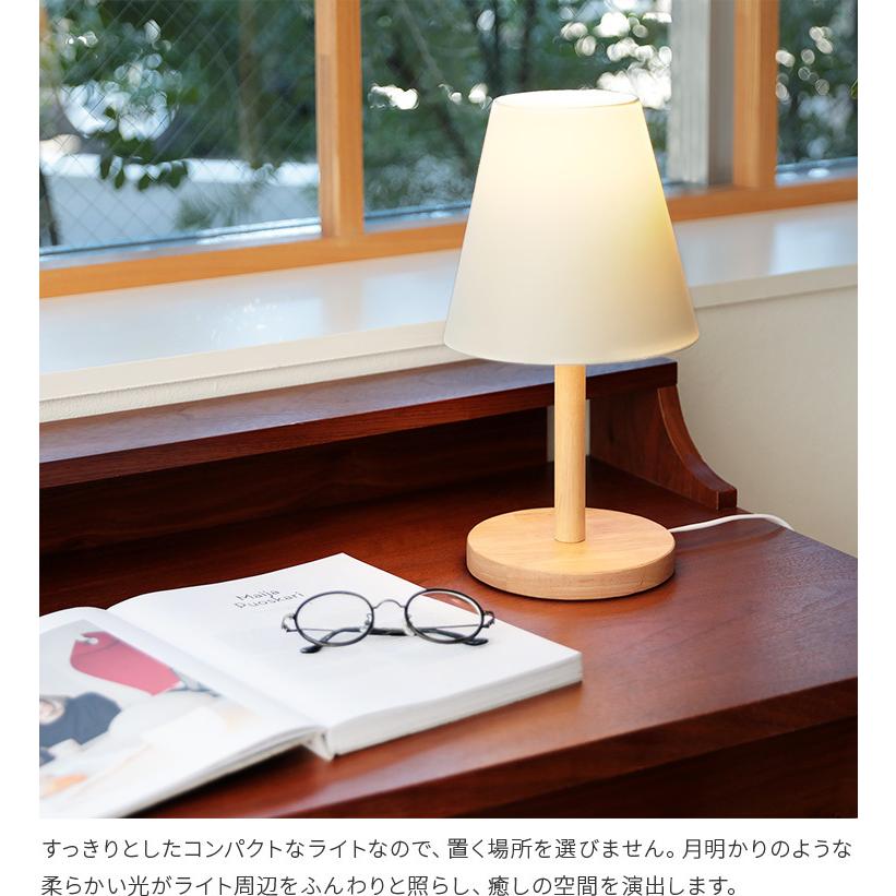テーブルライト 1灯 デスクライト テーブルスタンド 間接照明 フロアライト インテリア かわいい おしゃれ シンプル Led 木製 北欧 テイスト Kuu クー アイナ 5kuu 照明 家具 雑貨の快適ホームズ 通販 Yahoo ショッピング