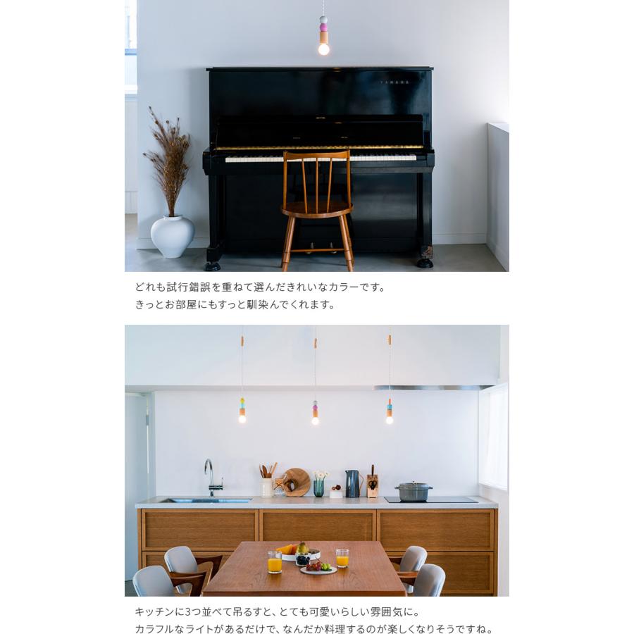 ペンダントライト おしゃれ 北欧 led 対応 照明器具 1灯 トイレ照明 木