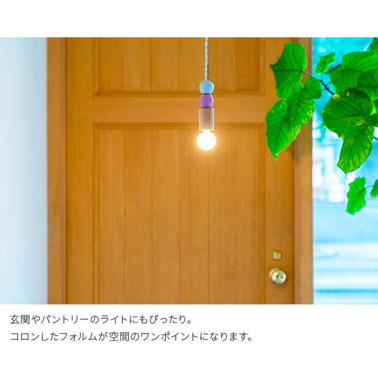 ペンダントライト おしゃれ 北欧 led 対応 照明器具 1灯 トイレ照明 木