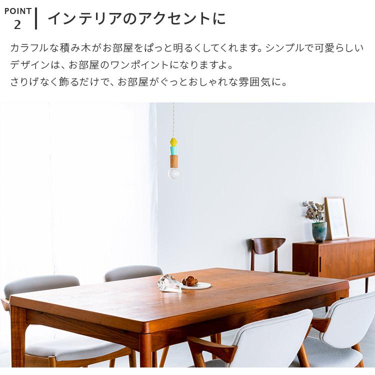 ペンダントライト おしゃれ 北欧 led 対応 照明器具 1灯 トイレ照明 木