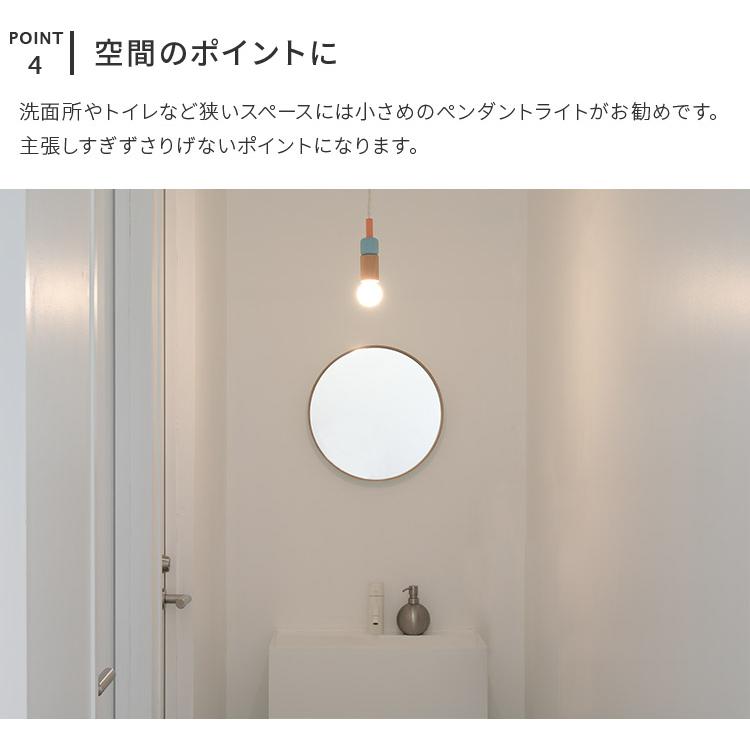 ペンダントライト おしゃれ 北欧 led 対応 照明器具 1灯 トイレ照明 木