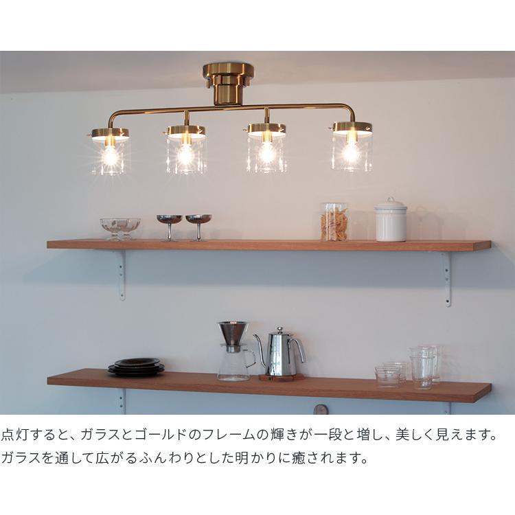 シーリングライト 4灯 led 対応 照明器具 おしゃれ ガラス 照明 金 6畳
