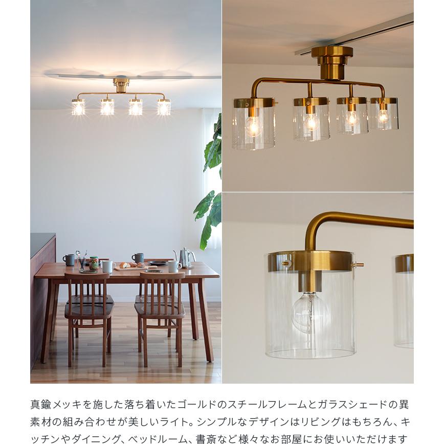 シーリングライト 4灯 led 対応 照明器具 おしゃれ ガラス 照明 金 6畳