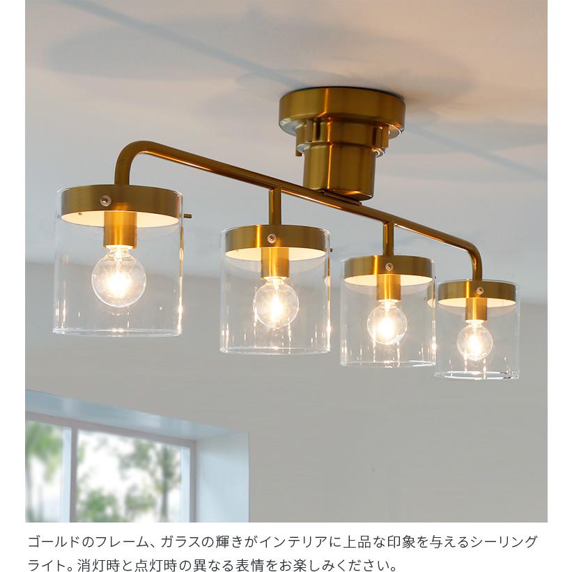 シーリングライト 4灯 led 対応 照明器具 おしゃれ ガラス 照明 金 6畳