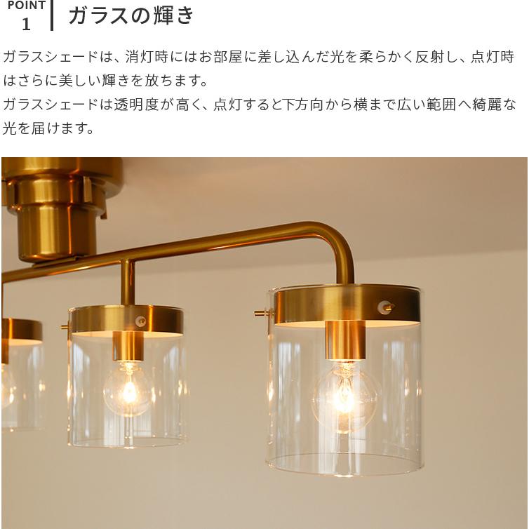 シーリングライト 4灯 led 対応 照明器具 おしゃれ ガラス 照明 金 6畳