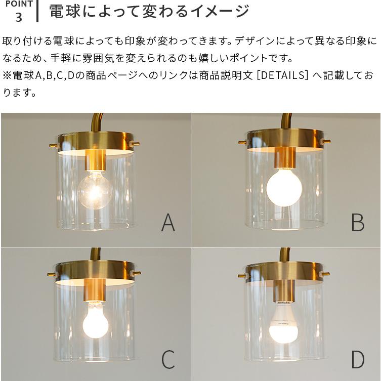 シーリングライト 4灯 led 対応 照明器具 おしゃれ ガラス 照明 金 6畳