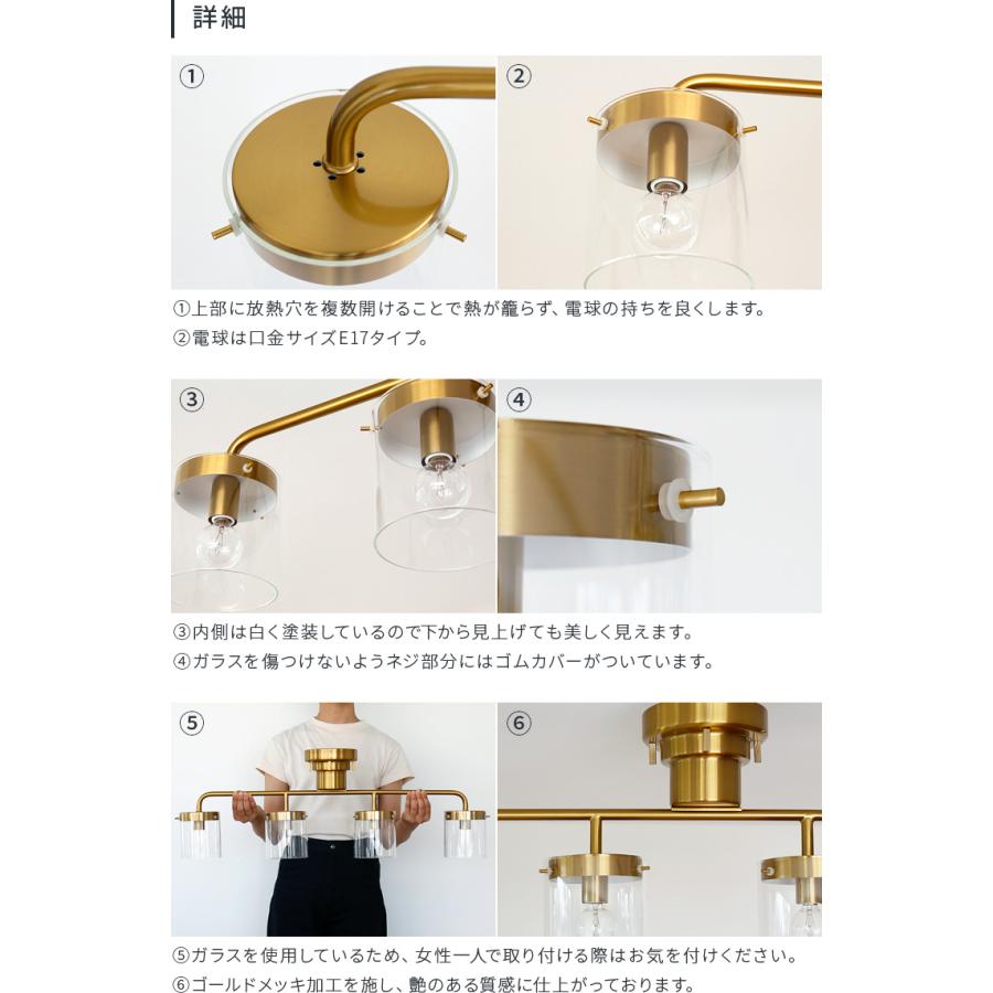 lys シーリングライト4灯　ガラス　照明　アンティーク　ゴールド　真鍮メッキ シーリングライト おしゃれ 4灯 LED 北欧 真鍮 ガラス クラック