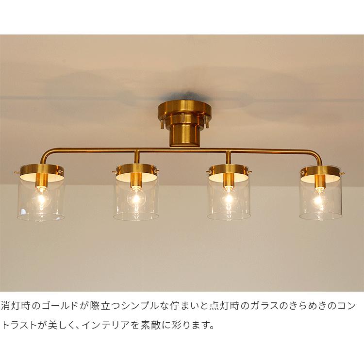 シーリングライト 4灯 led 対応 照明器具 おしゃれ ガラス 照明 金 6畳
