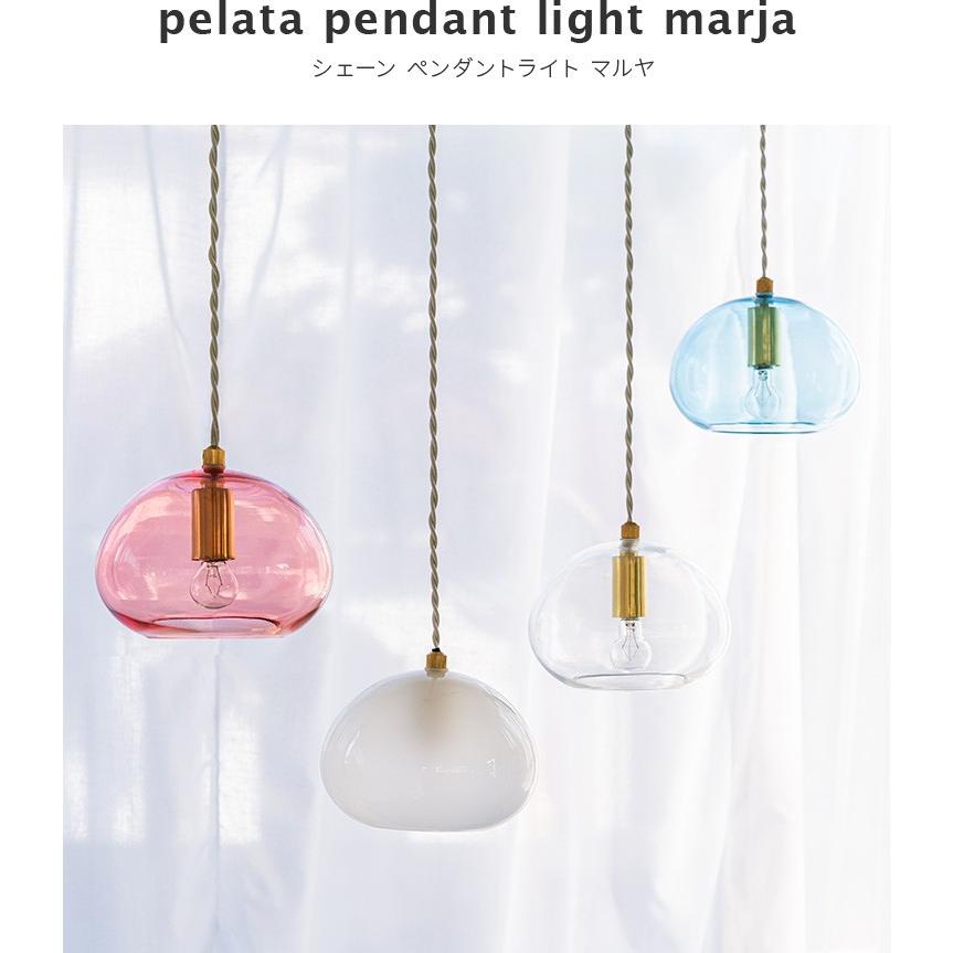 ペンダントライト 1灯 照明 おしゃれ 北欧 ダイニング キッチン リビング ガラス トイレ 玄関 階段 間接照明 真鍮 ガラス 新生活 Marja マルヤ Pelata ペラタ 5marja 照明 家具 雑貨の快適ホームズ 通販 Yahoo ショッピング