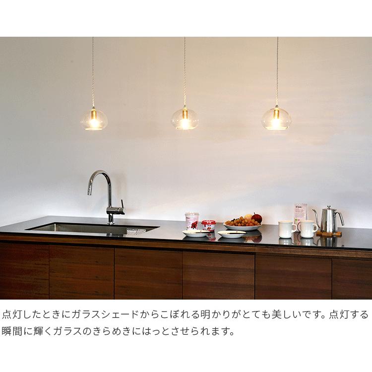 ペンダントライト おしゃれ ガラス 吊下げ灯 照明器具 北欧 1灯 真鍮 