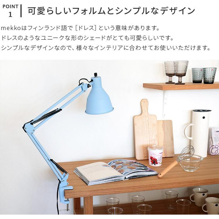 デスクライト 1灯 テーブルランプ デスクランプ おしゃれ テーブルライト 照明器具 かわいい 間接照明 照明 テレワーク 勉強 北欧 Mekko メッコ Pelata ペラタ 5mekko D 照明 家具 雑貨の快適ホームズ 通販 Yahoo ショッピング