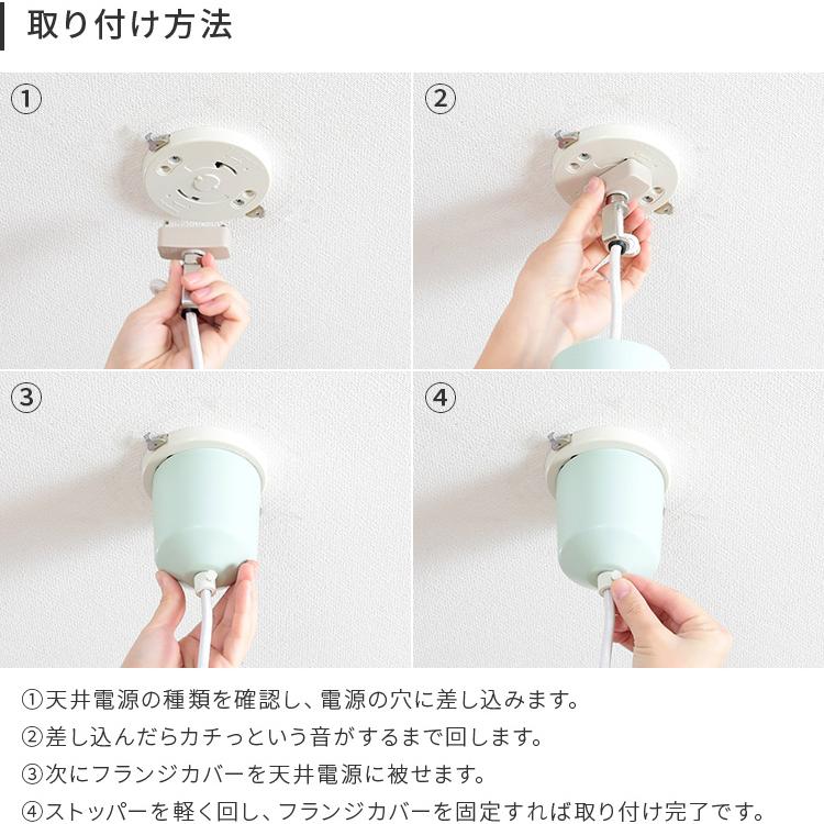 ペンダントライト led 対応 照明器具 おしゃれ 北欧 1灯 トイレ照明