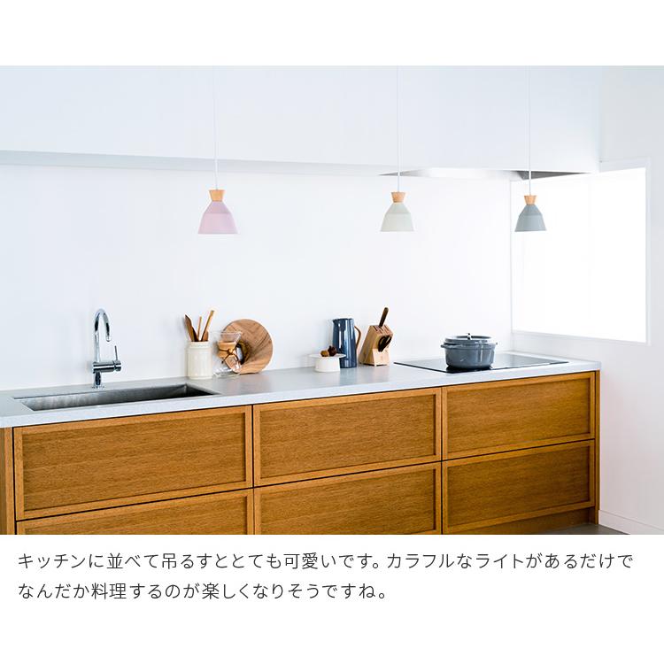 ペンダントライト led 対応 照明器具 おしゃれ 北欧 1灯 トイレ
