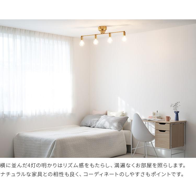 シーリングライト 4灯 led 対応 照明器具 照明 天井照明 6畳 8畳 北欧