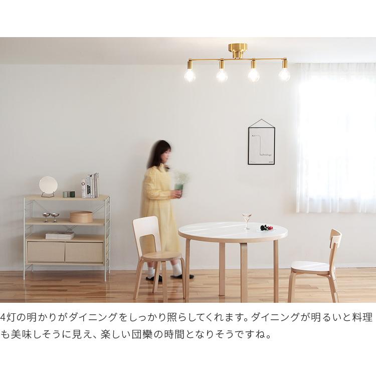 シーリングライト 4灯 led 対応 照明器具 照明 天井照明 6畳 8畳 北欧