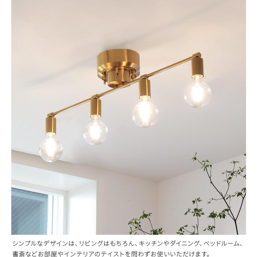 シーリングライト 4灯 led 対応 照明器具 照明 天井照明 6畳 8畳 北欧