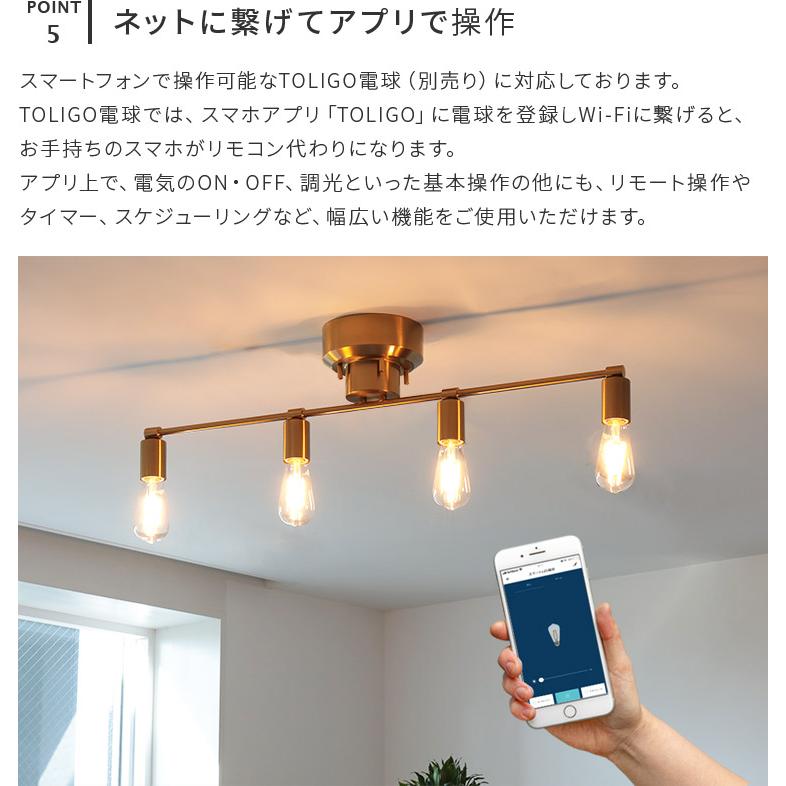 シーリングライト 4灯 led 対応 照明器具 照明 天井照明 6畳 8畳 北欧