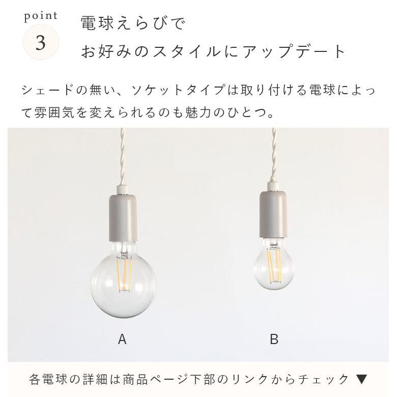 ペンダントライト 照明器具 おしゃれ 北欧 照明 1灯 トイレ照明 led