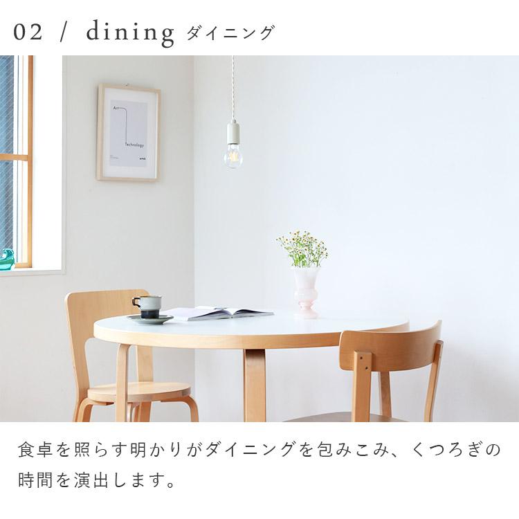 ペンダントライト 照明器具 おしゃれ 北欧 照明 1灯 トイレ照明 led