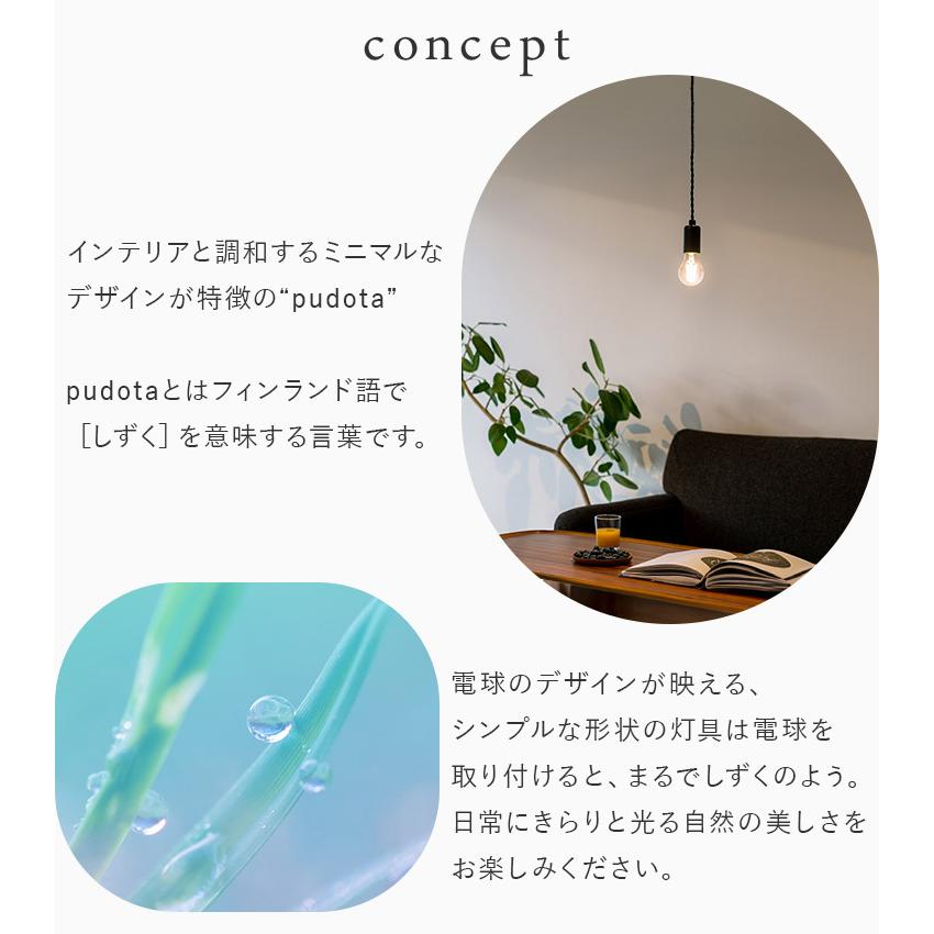 ペンダントライト 照明器具 おしゃれ 北欧 照明 1灯 トイレ照明 led