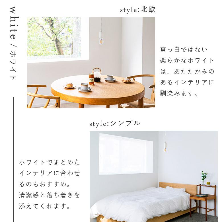 ペンダントライト 照明器具 おしゃれ 北欧 照明 1灯 トイレ照明 led