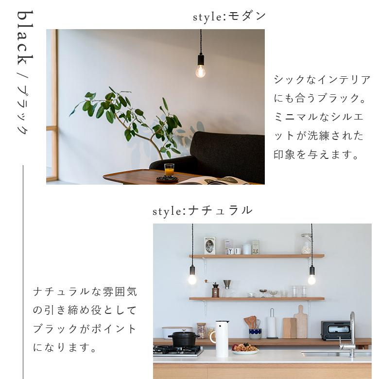 ペンダントライト 照明器具 おしゃれ 北欧 照明 1灯 トイレ照明 led