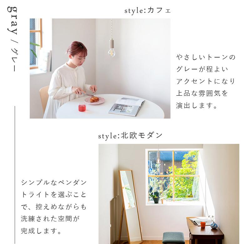 ペンダントライト 照明器具 おしゃれ 北欧 照明 1灯 トイレ照明 led