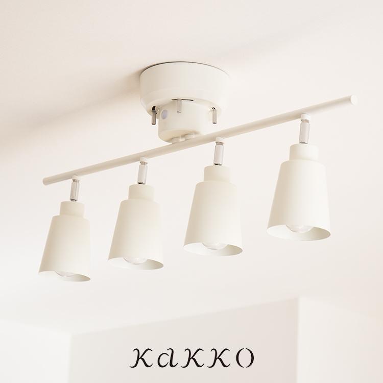 シーリングライト おしゃれ 北欧 シンプル Led対応 リモコン付き 6畳 8畳 天井照明 リビング用 ダイニング用 食卓用 寝室 アイナ Aina 4灯 プッキ 送料無料 5putki 照明 家具 雑貨の快適ホームズ 通販 Yahoo ショッピング