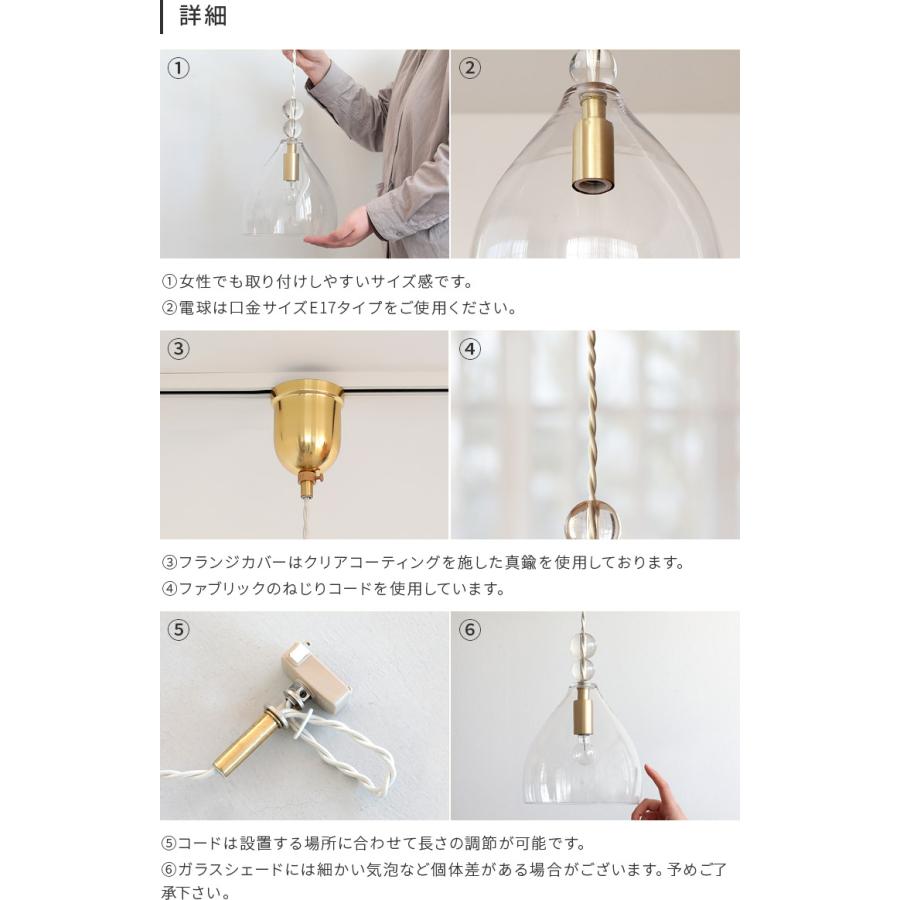 ペンダントライト おしゃれ ガラス 吊下げ灯 照明器具 北欧 1灯 トイレ