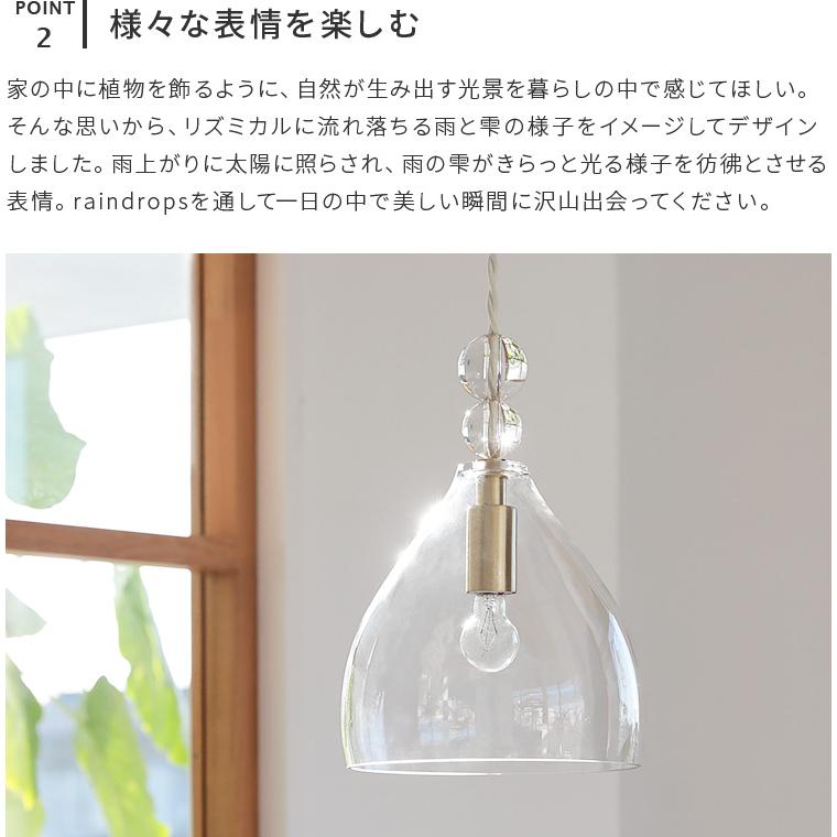 ペンダントライト おしゃれ ガラス 吊下げ灯 照明器具 北欧 1灯 トイレ