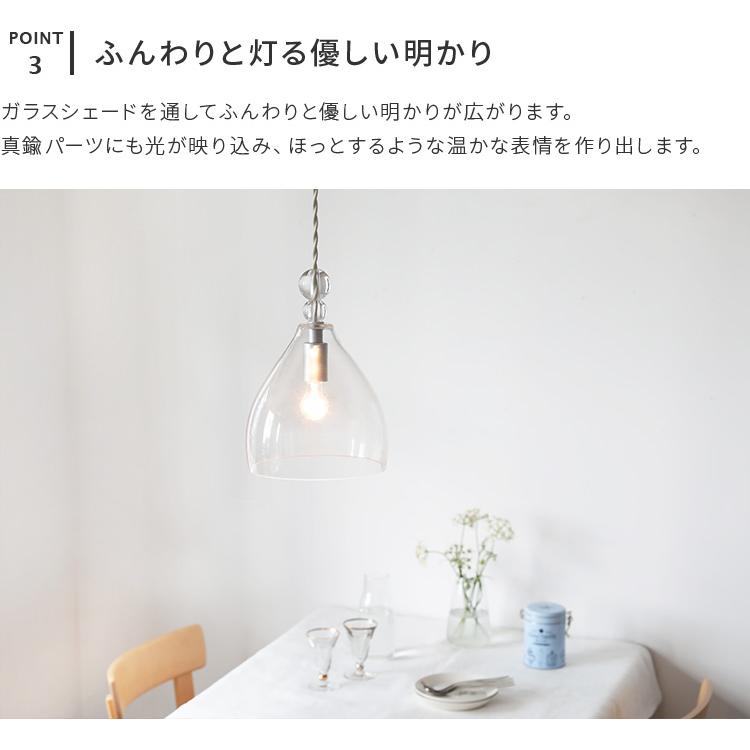 ペンダントライト おしゃれ ガラス 吊下げ灯 照明器具 北欧 1灯 トイレ