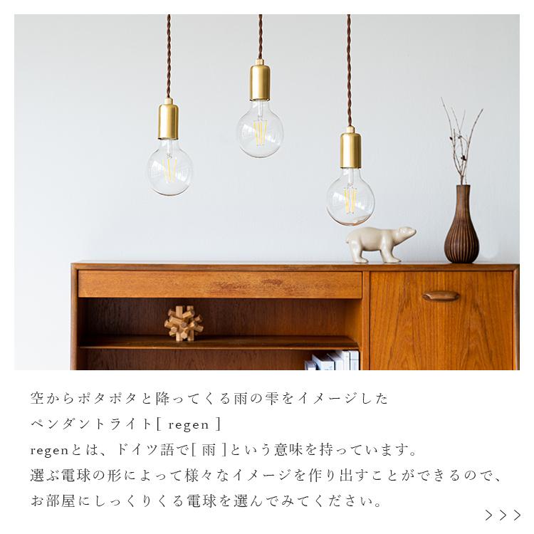 ペンダントライト シーリングライト用 ダクトレール用 照明器具