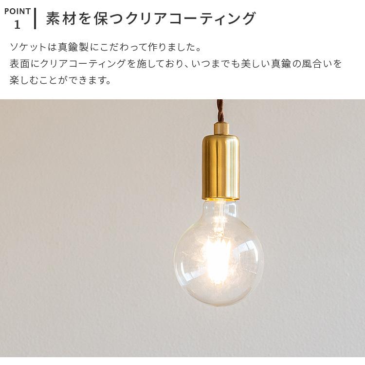 ペンダントライト 1灯 ダクトレール 天井照明 真鍮 ダイニング キッチン トイレ 階段 玄関 照明 おしゃれ 北欧 シンプル Regen レーゲン Schon シェーン 5regen 照明 家具 雑貨の快適ホームズ 通販 Yahoo ショッピング