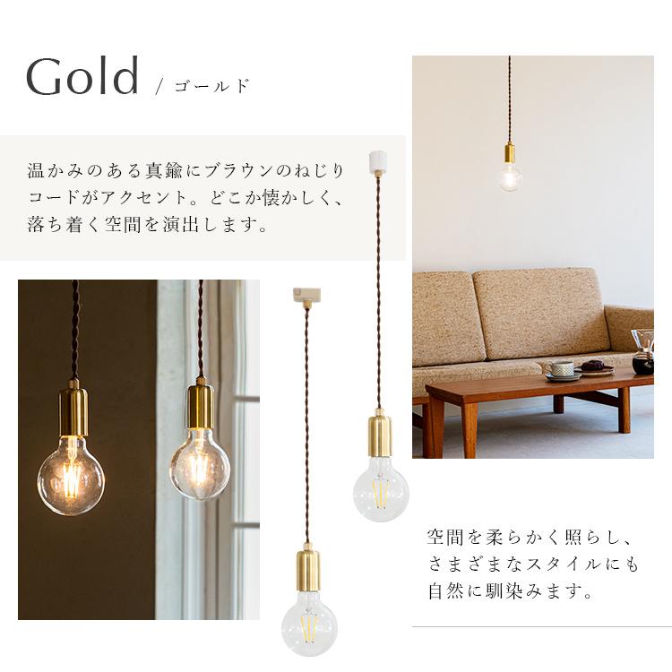 ペンダントライト シーリングライト用 ダクトレール用 照明器具