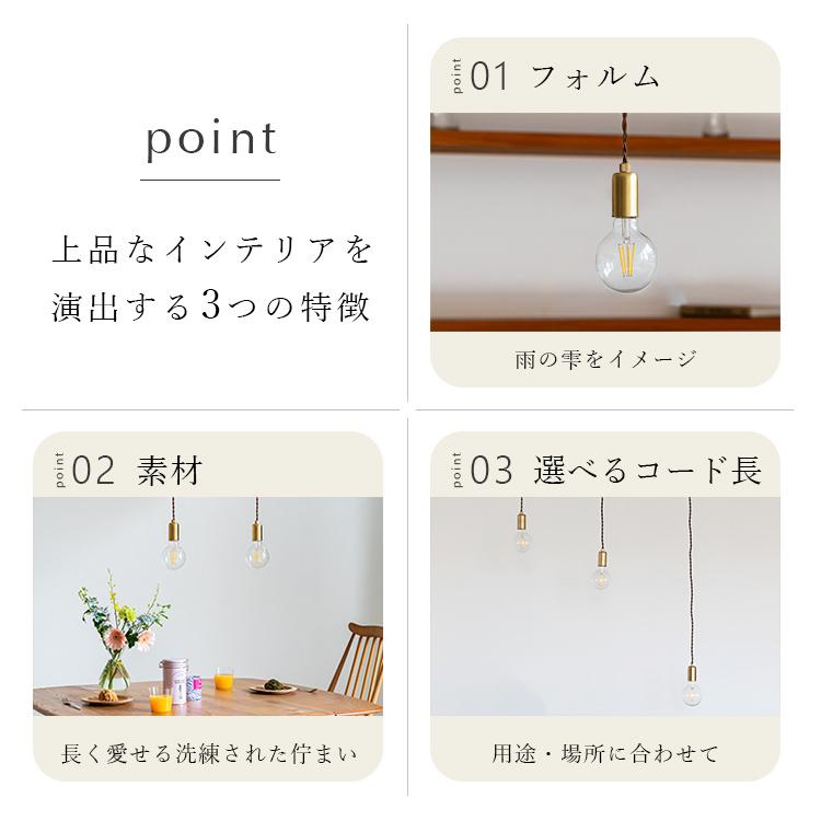 ペンダントライト シーリングライト用 ダクトレール用 照明器具