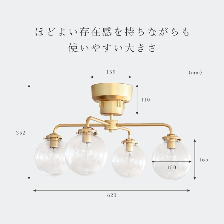 シャンデリア シーリングライト 4灯 6畳 8畳 schnee シュネー 照明器具