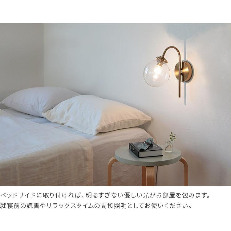 ブラケットライト ガラス 北欧 ブラケットランプ 間接照明 内玄関照明