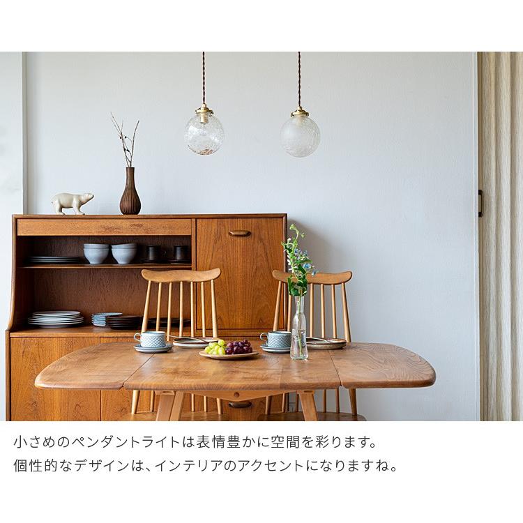 ペンダントライト 1灯 北欧 おしゃれ 照明 照明器具 キッチン ダイニング 寝室 トイレ 内 玄関 食卓 北欧 ガラス シンプル 天井照明 シュネー Schon シェーン 5schnee 照明 家具 雑貨の快適ホームズ 通販 Yahoo ショッピング