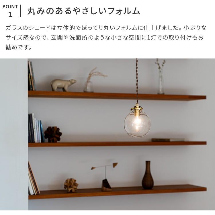 ペンダントライト 1灯 北欧 おしゃれ 照明 照明器具 キッチン ダイニング 寝室 トイレ 内 玄関 食卓 北欧 ガラス シンプル 天井照明 シュネー Schon シェーン 5schnee 照明 家具 雑貨の快適ホームズ 通販 Yahoo ショッピング