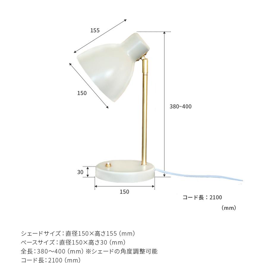 テーブルライト seeni シーニ 北欧 デスクライト 電気スタンド 間接照明 寝室 電気 照明 子供部屋 おしゃれ かわいい ホワイト 白 ゴールド 金 schon シェーン｜kaiteki-homes｜10