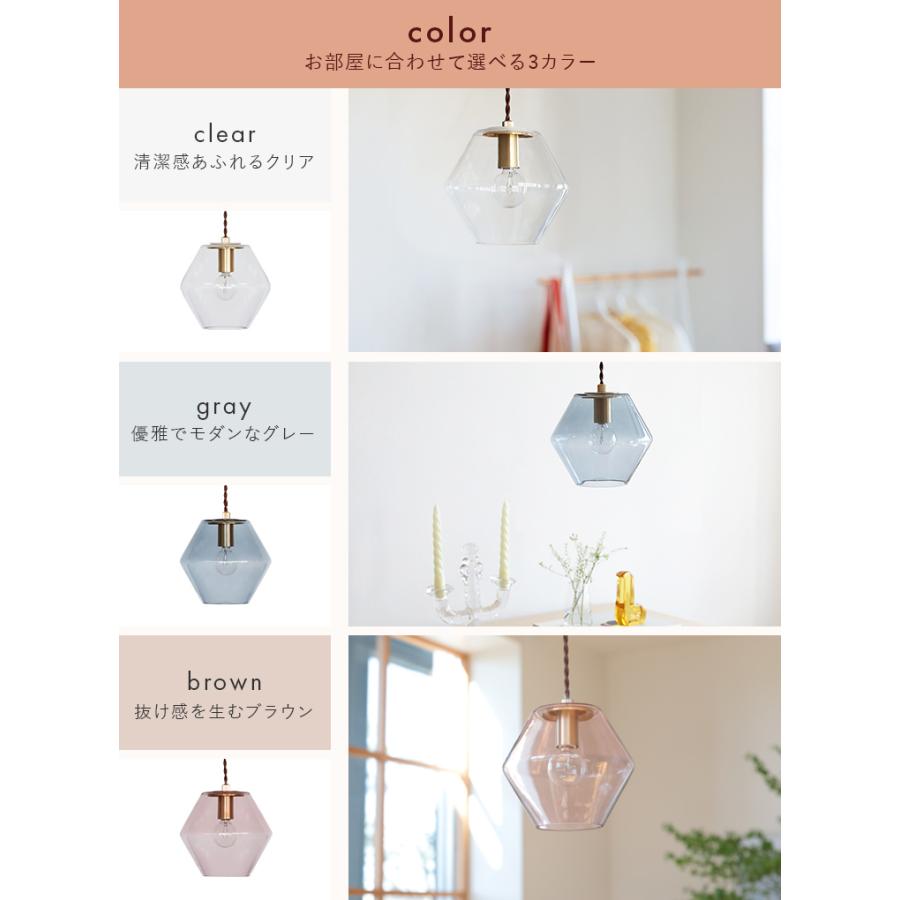 ペンダントライト おしゃれ ガラス 吊下げ灯 pelata 1灯 照明器具
