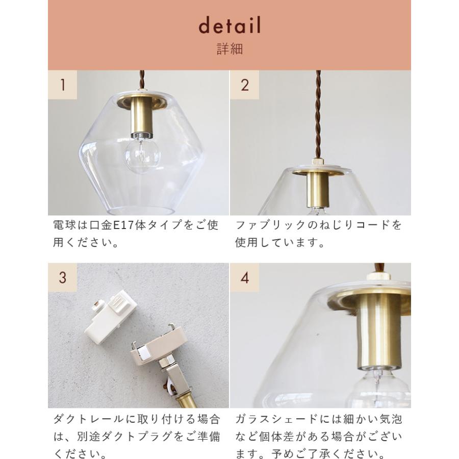 ペンダントライト おしゃれ ガラス 吊下げ灯 pelata 1灯 照明器具