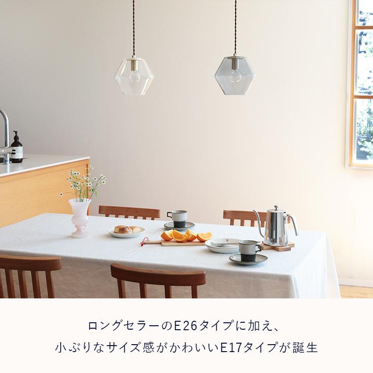 ペンダントライト おしゃれ ガラス 吊下げ灯 pelata 1灯 照明器具