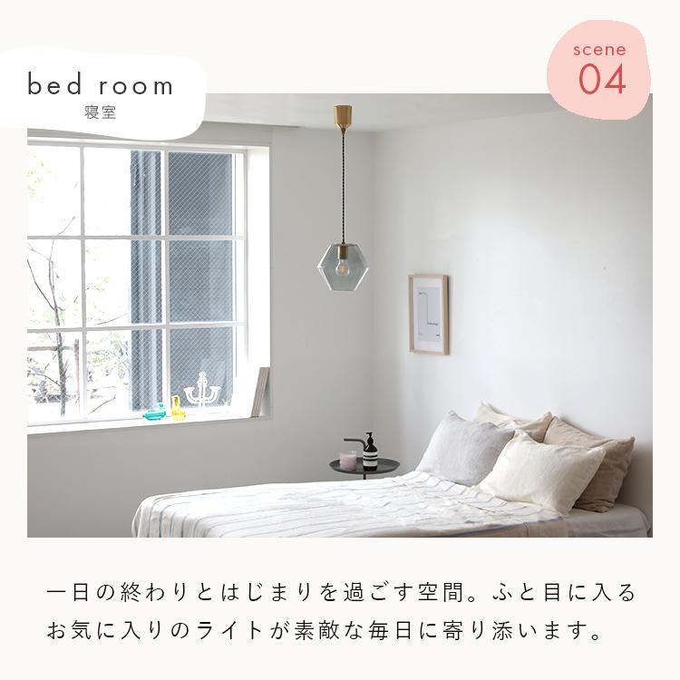 ペンダントライト 北欧 おしゃれ 照明器具 1灯 ガラス オシャレ 天井